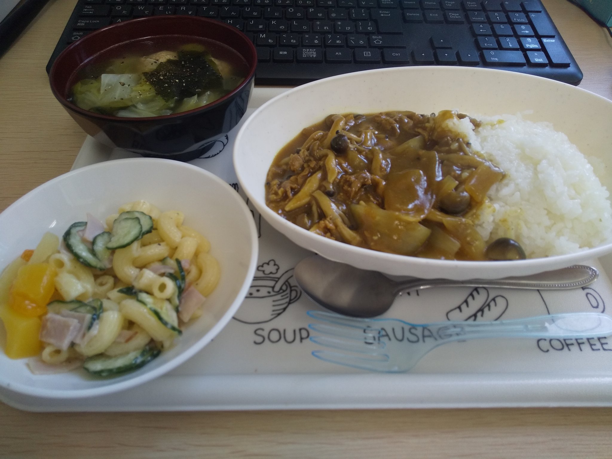 あっとまーく　カレーライス