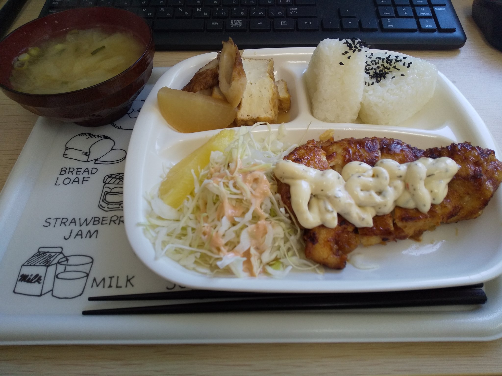 あっとまーく　チキン南蛮